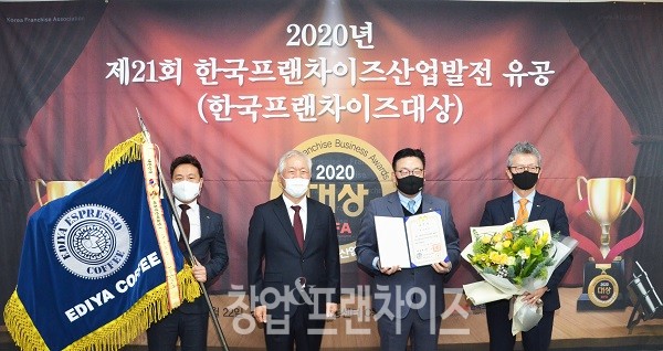 (왼쪽 두 번째부터) 정현식 한국프랜차이즈산업협회장, 이디야커피 김남엽 부사장, 신유호 부사장