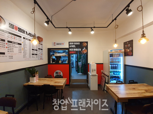 곱떡치떡 ⓒ 사진 황윤선 기자
