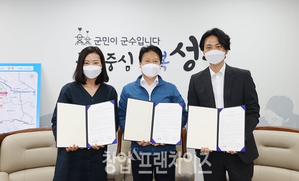 정정애 ㈜참사랑 대표, 이병환 성주군수, 박유섭 ㈜더본코리아 마케팅 팀장(왼쪽부터)