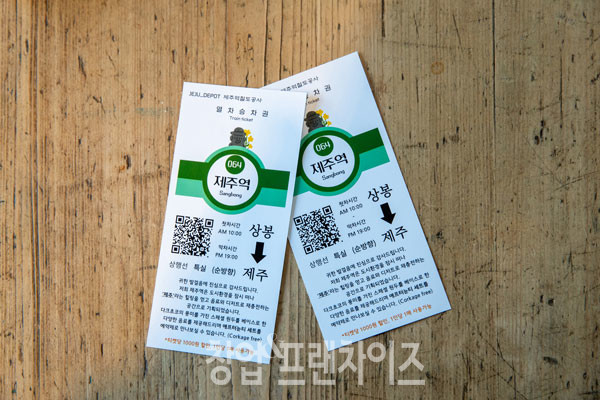 제주역 ⓒ  사진 유흥선 포토그래퍼, 업체 제공