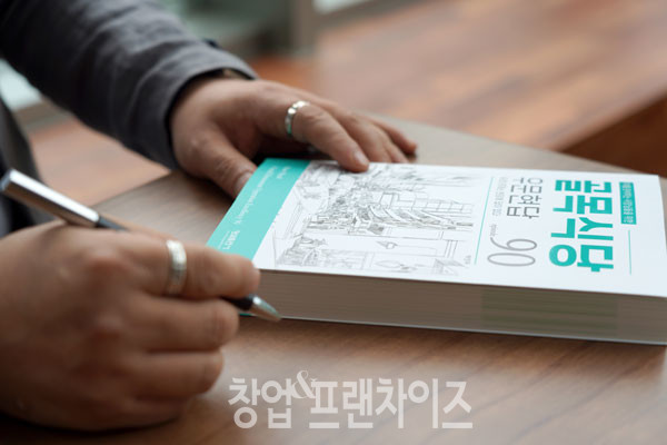 『골목식당 우문현답』  박진우 ⓒ  사진 김효진 기자