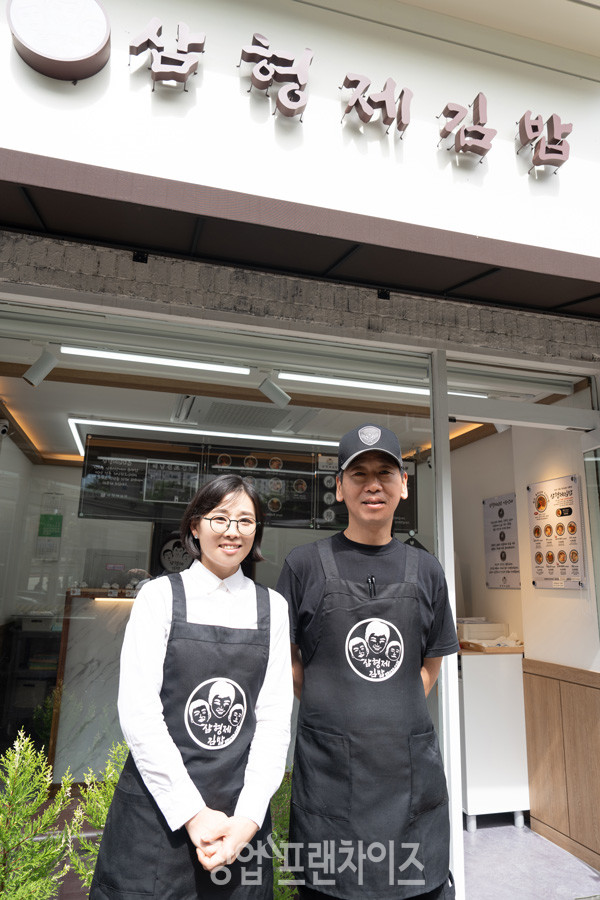 삼형제김밥 석계점 전병철 점주, 박미영 대표 ⓒ  사진 이현석 팀장