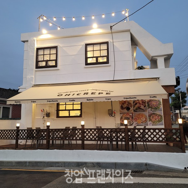 오크레페 ⓒ 사진 업체제공